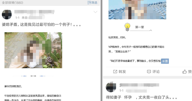 [创业资讯] 4步教你一个适合普通人兼职的低门槛小说项目