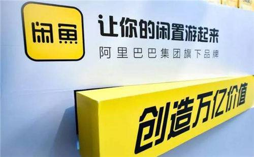 写给新手：副业做闲鱼如何才能赚钱