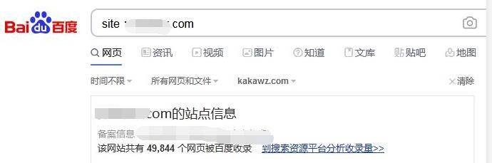 百度搜索开始屏蔽部分网赚行业关键词