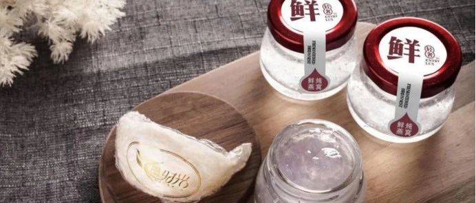 云南燕窝小姐姐的会员玩法