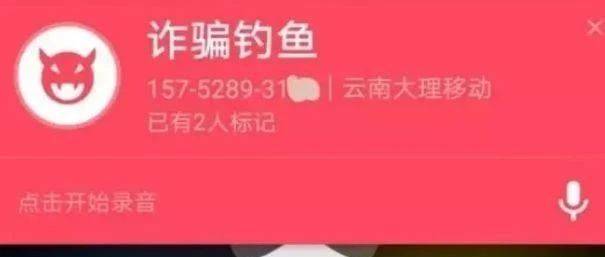 月赚3万的号码标记接触项目！