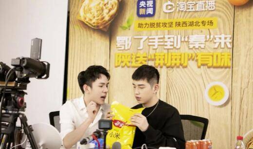 [创业资讯] 一单利润2000-3000的赚钱项目，代开淘宝直播了解下