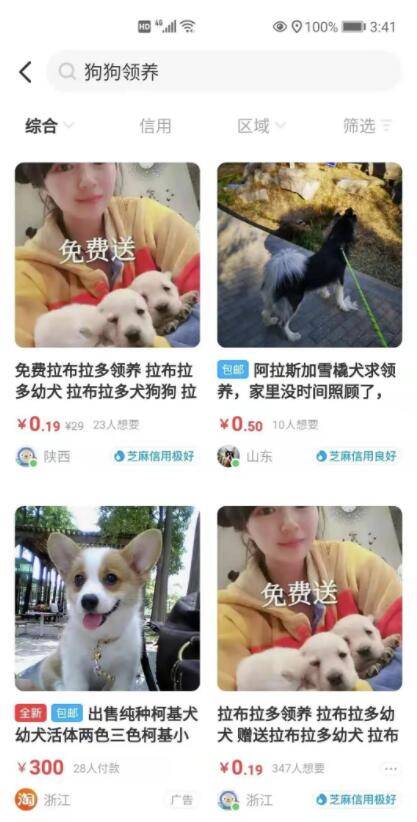 [网赚项目] 一个闲鱼引流，微信成交的绝对暴利项目