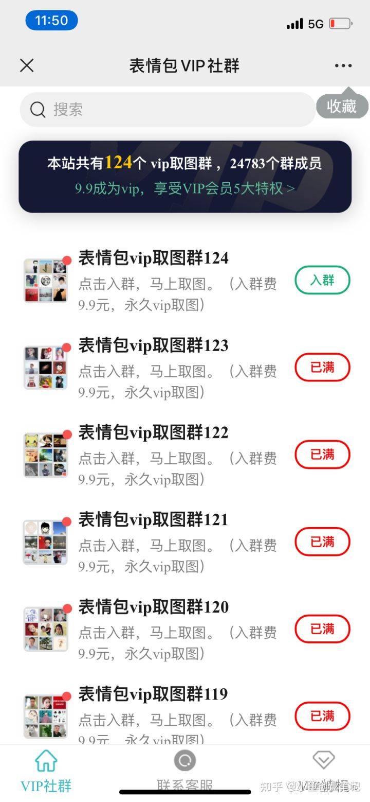 抖音表情包项目，月入一万+