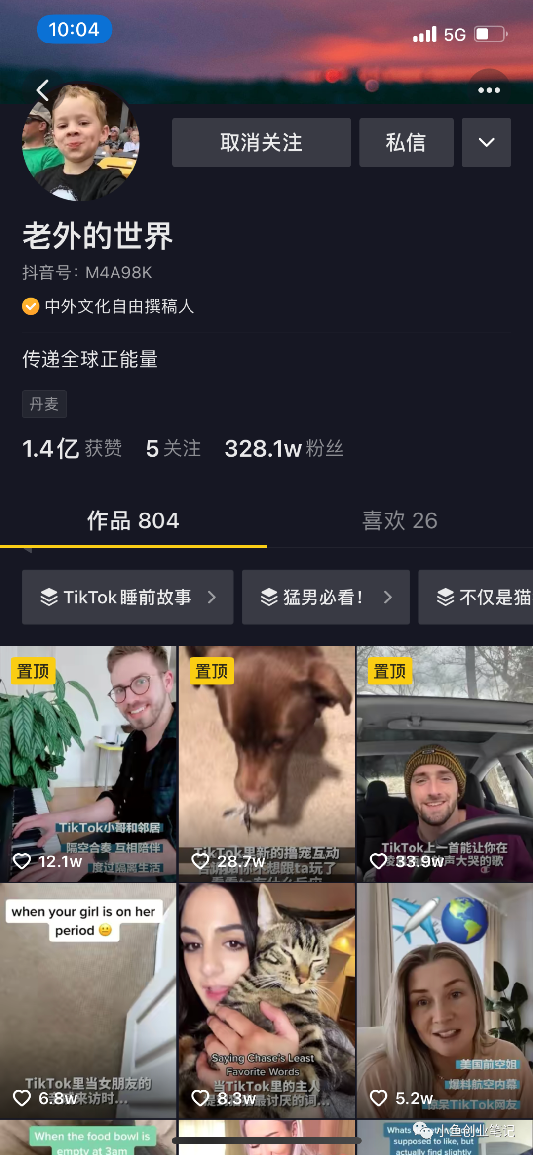 一分钟伪原创，视频搬运绝技！