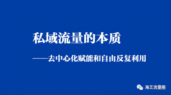 [营销引流] 如何利用微博自建流量池自动持续引流
