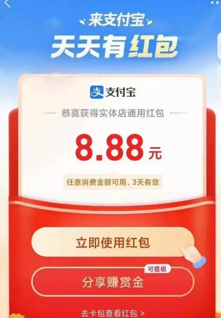 [网赚项目] 通过支付宝，利用这些平台操作日赚几百！