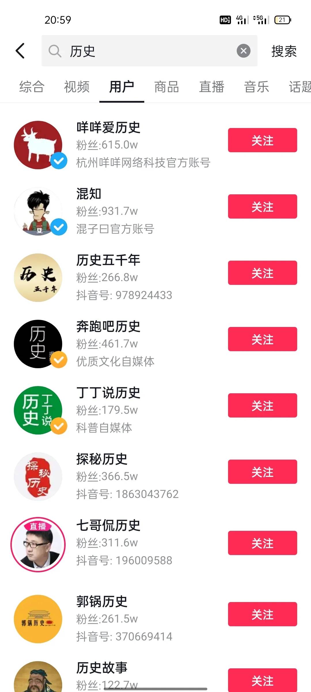 [网赚项目] 匿藏在兴趣点背后的闷声盈利项目！