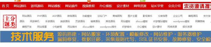 [营销引流] 百度贴吧推广引流资源变现的基本功