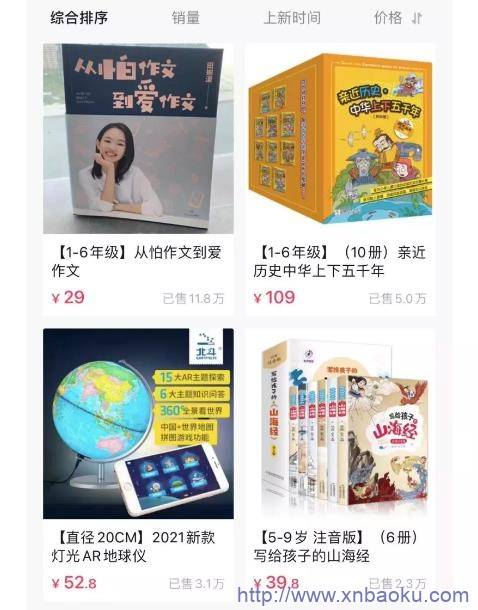 [网赚项目] 细分操作虚拟产品，一年狂赚xxxx万