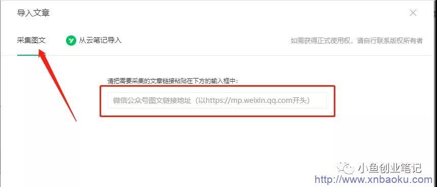 简单复制粘贴月入3000+