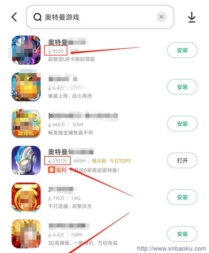 [创业资讯] 一款奥特曼游戏让我揭露了破解版游戏的套路