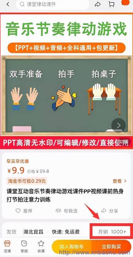 [创业资讯] 细分领域小需求，让你每月多赚3000！