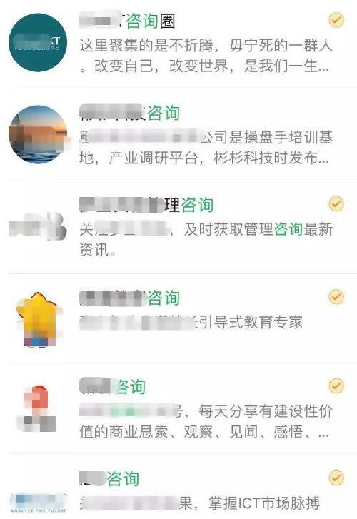 [网赚项目] 1天收入2000+的付费咨询项目，做越久越吃香