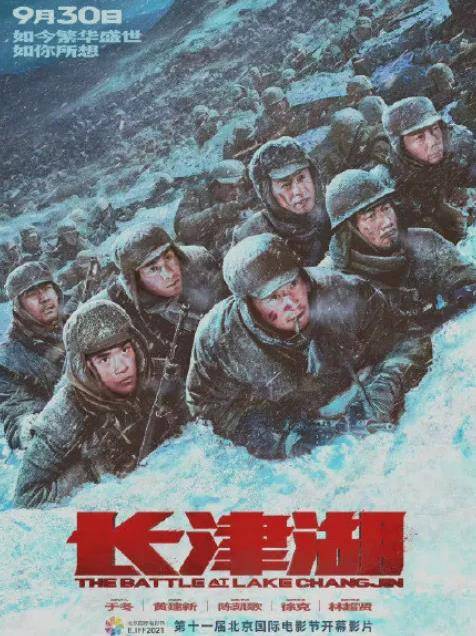 [网赚项目] 透过《长津湖》看低价影票项目如何日入上千？