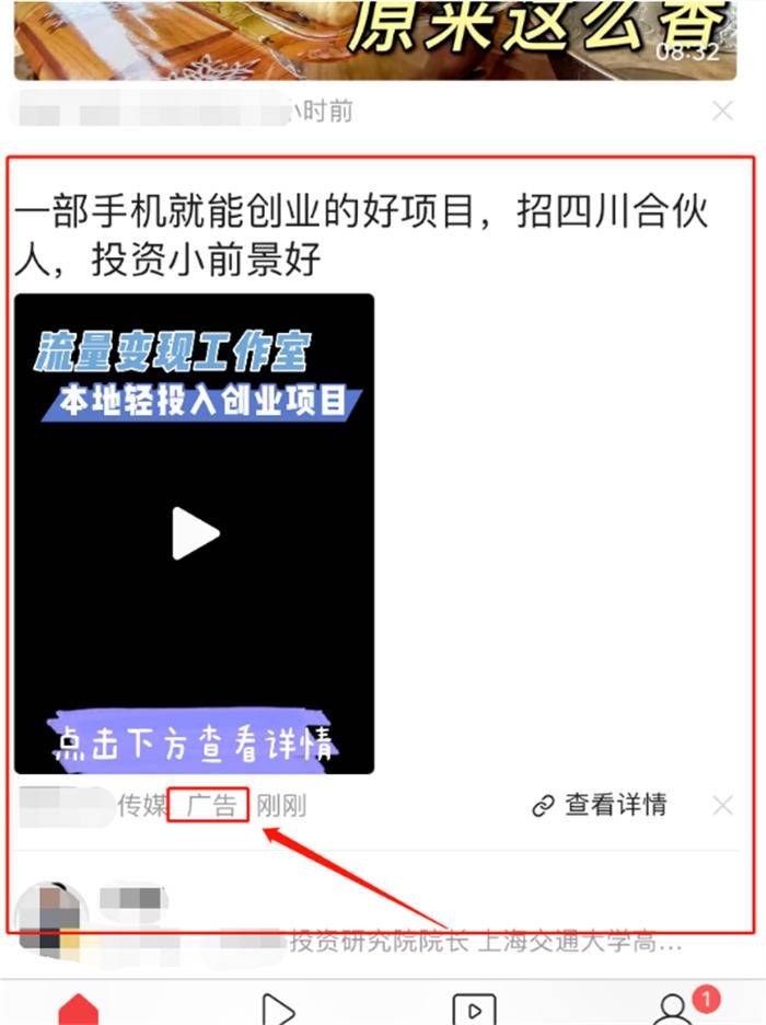 [创业资讯] 成本300市场价却要八九千！28.6倍利润生产记