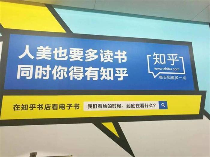 [营销引流] 从0到1说清楚怎么做知乎运营