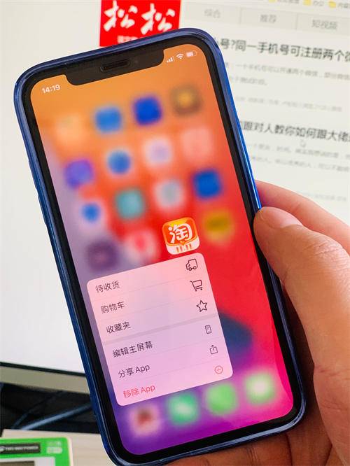 [创业资讯] 淘宝“一键分享购物车”可分享微信朋友圈和群聊