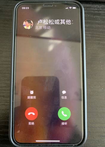 [创业资讯] “电话骚扰”成了电商双十一的推广方式