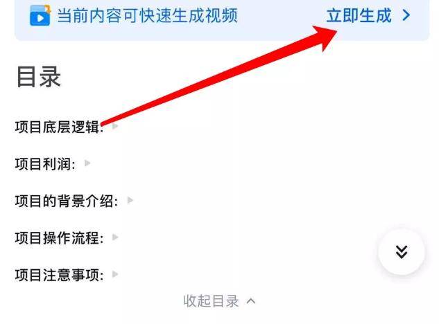 [网赚项目] 无脑搬砖项目，小白就可以上手操作，一天最多可以收益300+