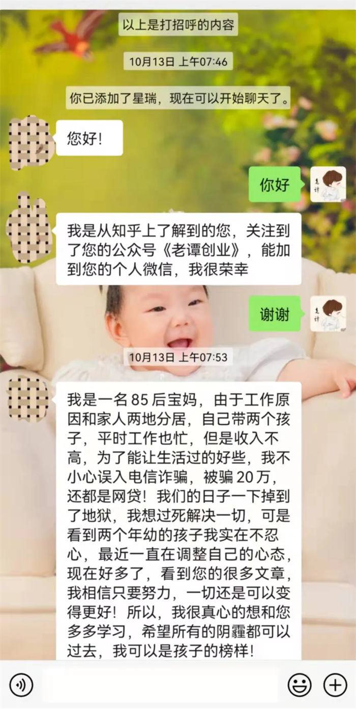 [大杂烩] 被电信诈骗了20万该怎么办？