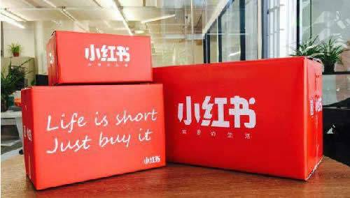 [营销引流] 小红书开启3轮最严软广整顿