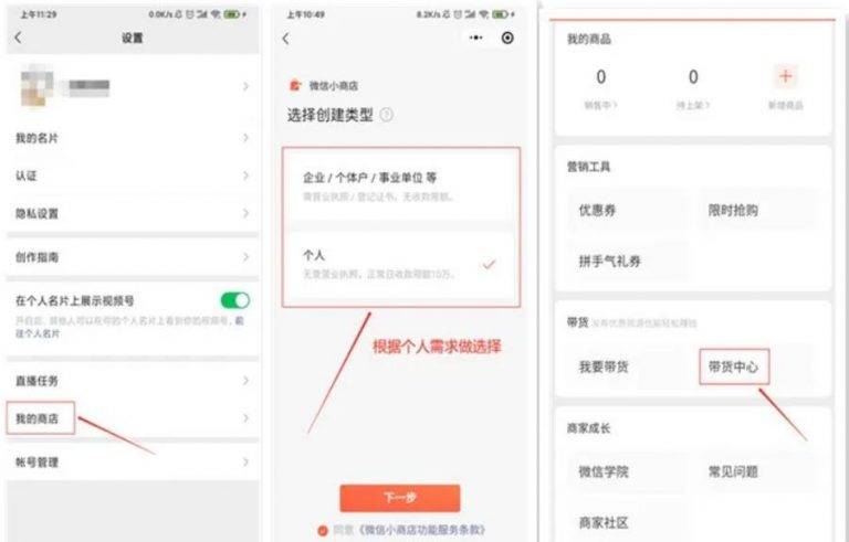 [网赚项目] 视频号9个赚钱项目推荐给你，0门槛副业，25天陪伴式社群是个亮点