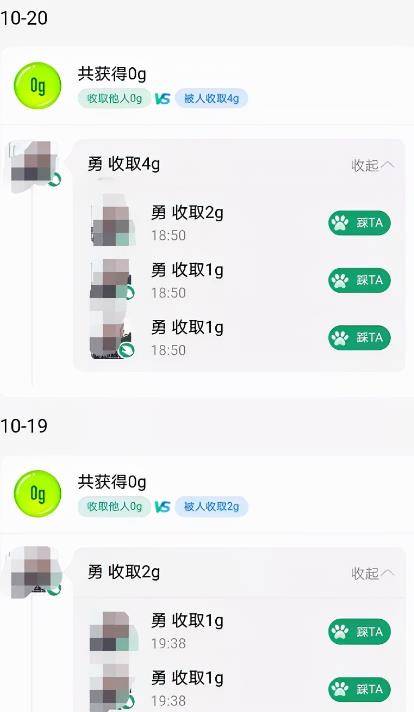 [网赚项目] 利用业余时间帮人给蚂蚁森林浇水收能量竟然能月入过万？