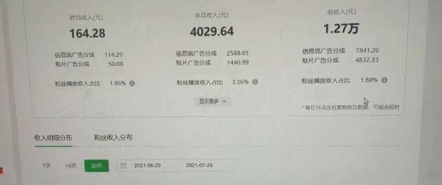 中视频撸金计划，单号可日撸500+ 可多平台+批量操作，收益更高