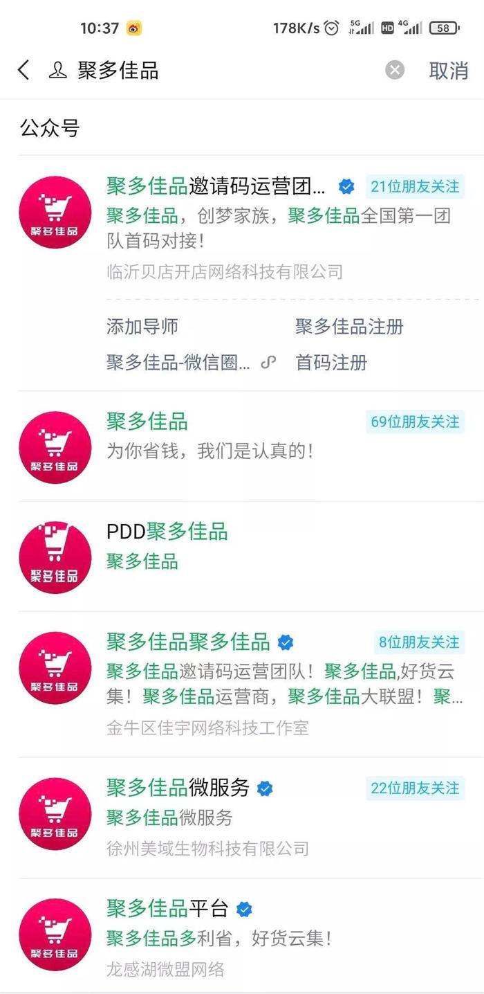 [营销引流] 新项目刚开始如何更快引流？