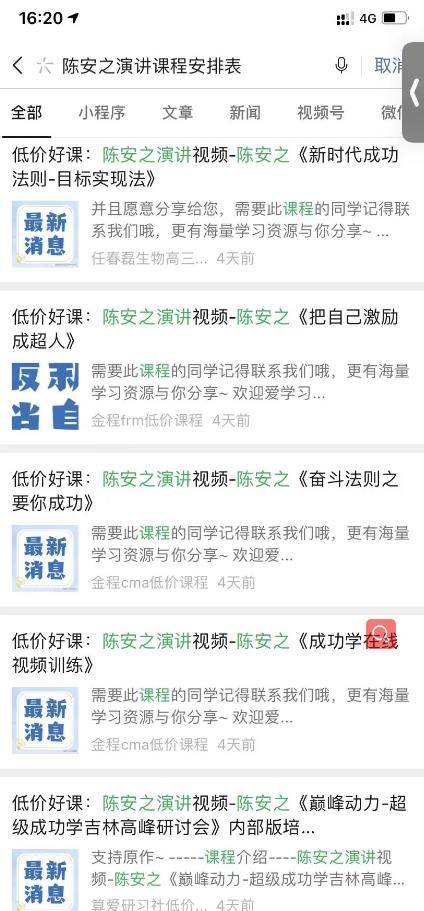 [网赚项目] 分享两个赚钱项目，实战一天挣2000+算中等水平