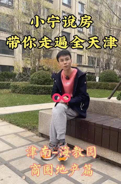 [营销引流] 同城流量做项目，一年收益30W+全套操作攻略