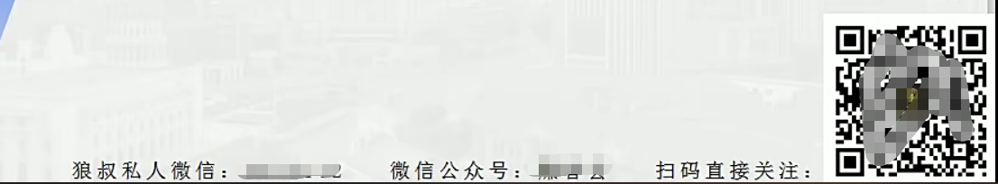 分享个去水印工具 顺便聊聊如何搞流量