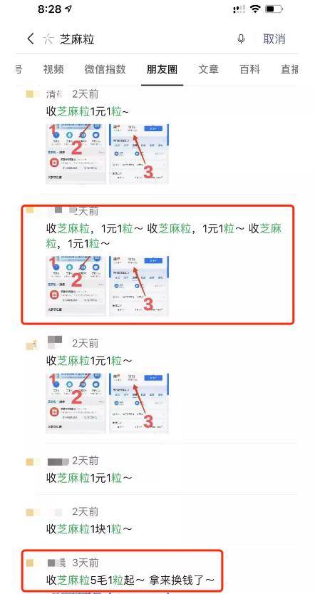 [网赚项目] 修复逾期记录，日赚1000元