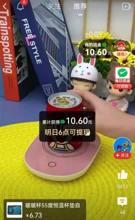 [网赚项目] 很少有人知道的短视频平台，操作简单，小白发视频也能日入1000+