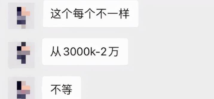 [网赚项目] 本地房产类公众号，如何操作可月入3万+，了解下