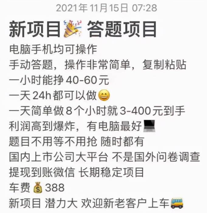 [网赚项目] 百度知道答题项目，一小时赚40-60元？