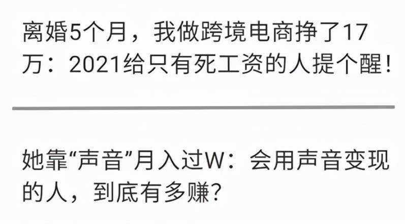 [创业资讯] 互联网创业项目，都藏在广告里
