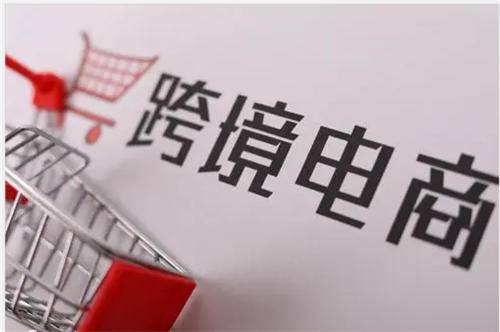 跨境电商之独立站玩法详细解剖