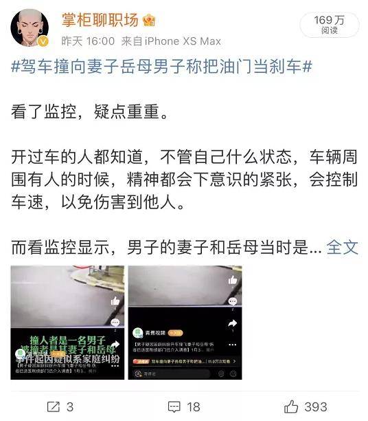 [营销引流] 3天涨粉1万+，热门刚需赚钱项目