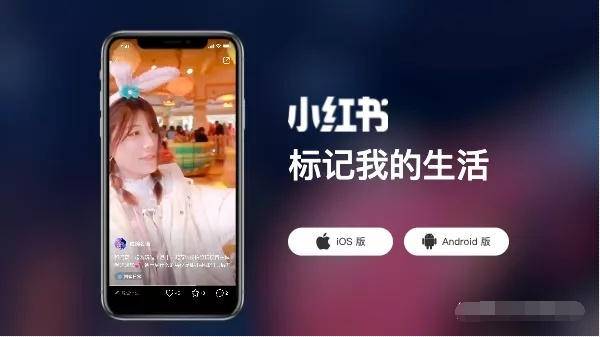 [营销引流] 如何做小红书SEO？