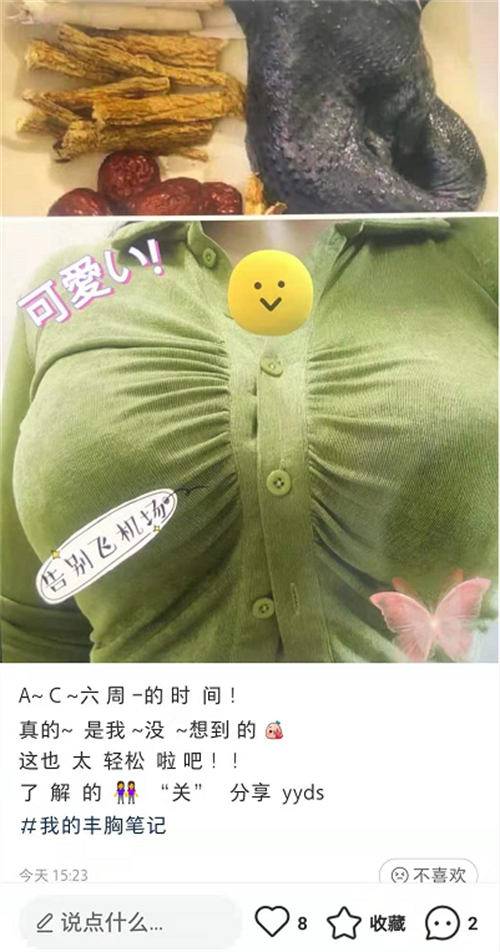 [营销引流] 小红书引流日300粉，小白都可以操作