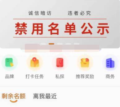 [网赚项目] 吃个饭还能搞钱的项目