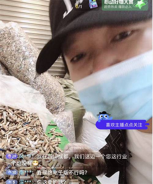 [创业资讯] 烟头回收项目大揭秘！旧烟头有什么作用？