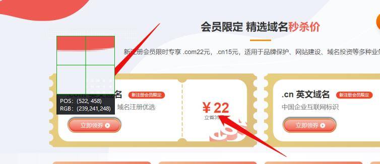 [网赚项目] 一单就赚上千，信息差的项目！