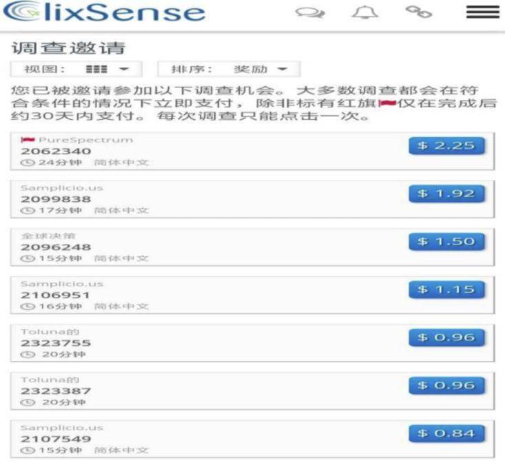 [网赚项目] 撸美金项目操作攻略，单号每月可以撸150美刀，可批量操作
