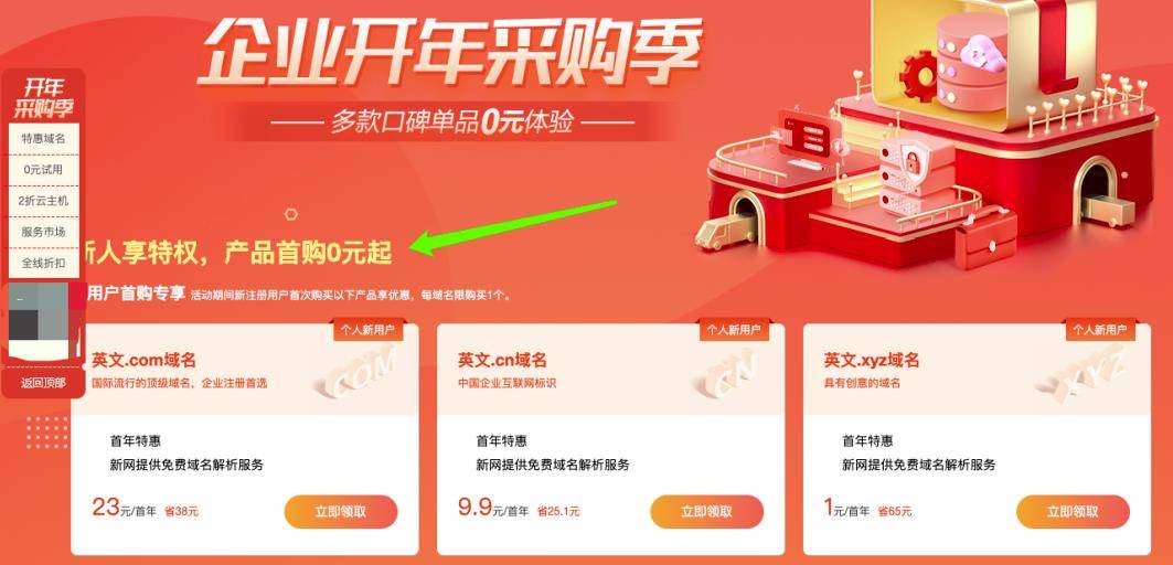 [网赚项目] 信息差赚钱副业，每单能收入几百上千元不等！