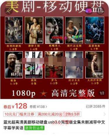 [网赚项目] 细分领域的野路子暴利玩法，大佬一个月能搞30W