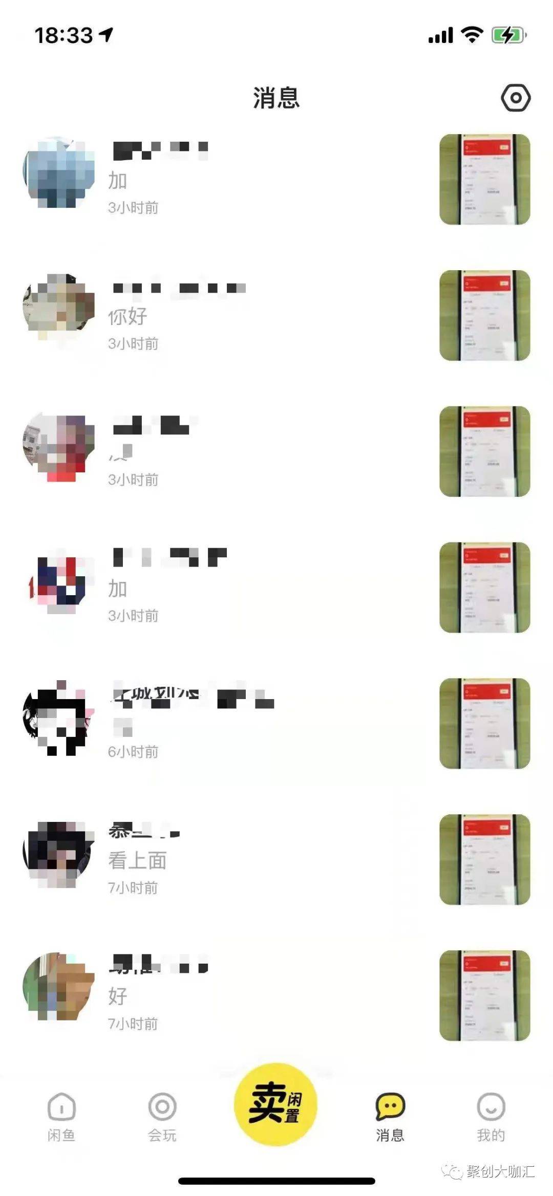 [网赚项目] 2天时间赚了200+，一个简单的副业项目！