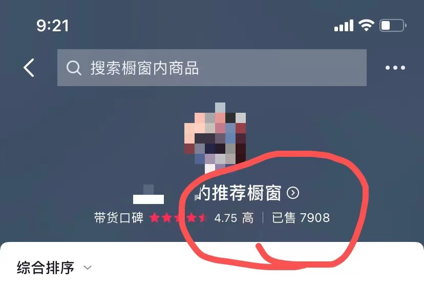 [网赚项目] 傻瓜式的玩法，每天轻松搞几千块，这项目有人收费3W